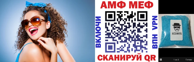 Amphetamine Розовый  Карабаново 