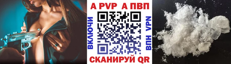 Alfa_PVP мука  Карабаново 
