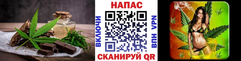 Печенье с ТГК марихуана  Карабаново 