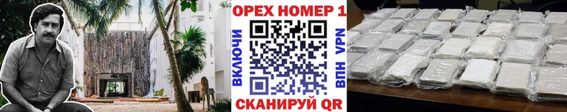 Кокаин Эквадор Карабаново