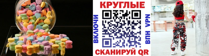 ЭКСТАЗИ таблы  дарнет шоп  Карабаново 