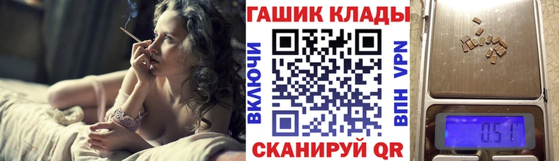 ссылка на мегу ссылки  Карабаново  ГАШ гарик  хочу наркоту 