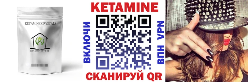 Кетамин VHQ  Карабаново 