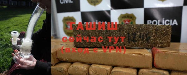 гашишное масло Алапаевск