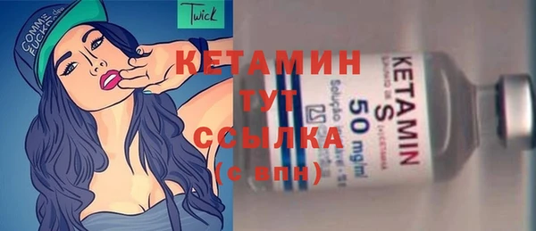 таблы Зеленокумск