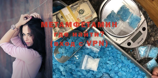 гашишное масло Алапаевск
