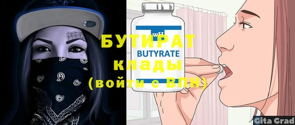 таблы Зеленокумск