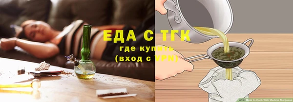 гашишное масло Алапаевск