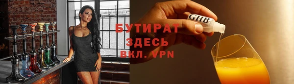 таблы Зеленокумск