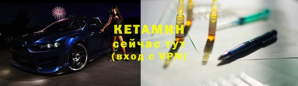 таблы Зеленокумск