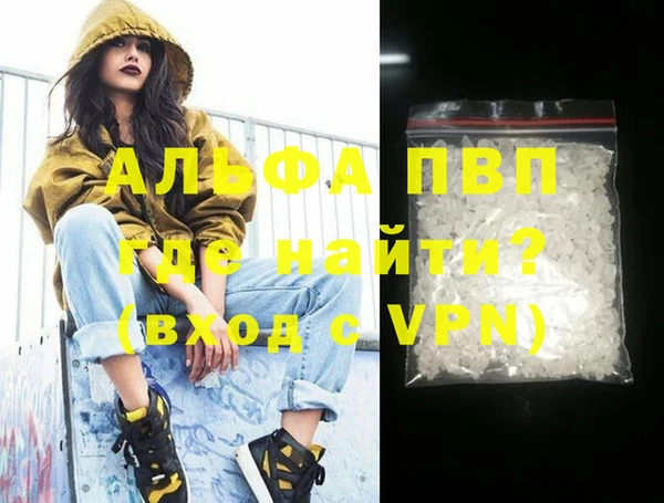 apvp Аксай