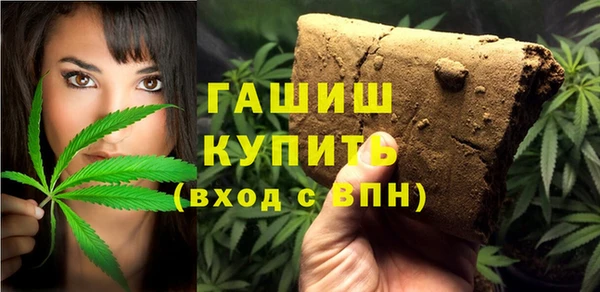 таблы Зеленокумск