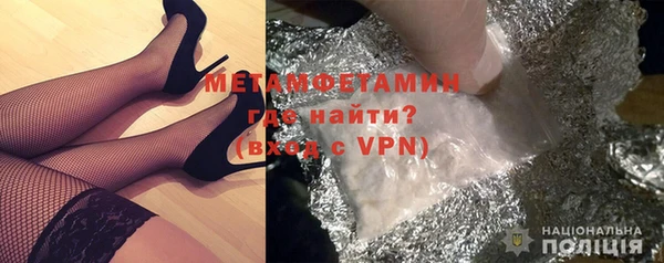 таблы Зеленокумск