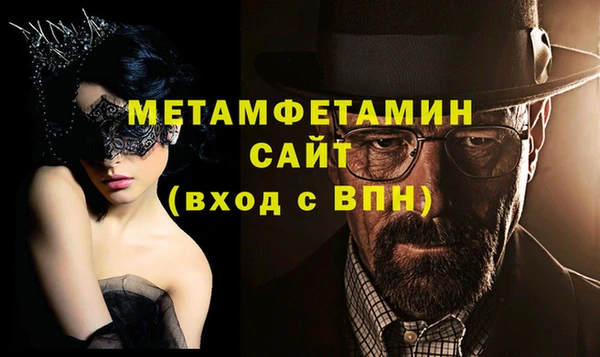 таблы Зеленокумск