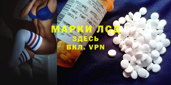 таблы Зеленокумск