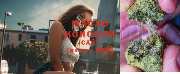 таблы Зеленокумск