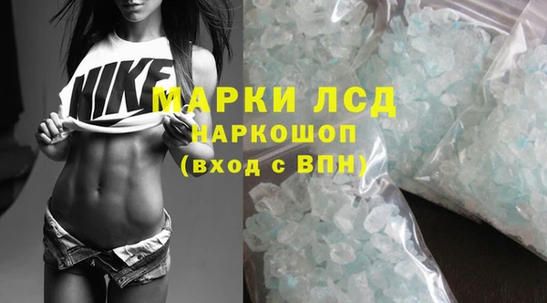 таблы Зеленокумск