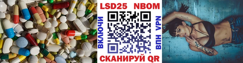 LSD-25 экстази ecstasy наркошоп Карабаново