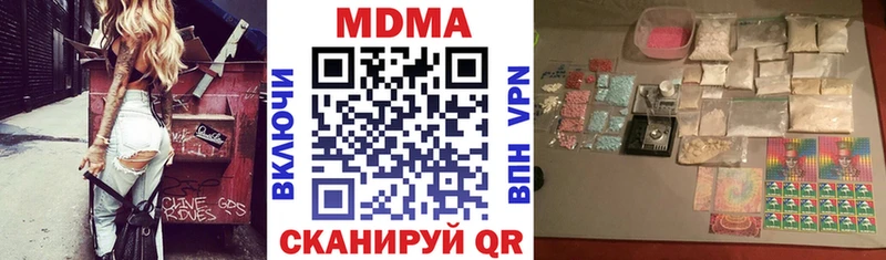 где продают наркотики  Карабаново  MDMA VHQ 