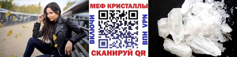 Меф мука  Карабаново 