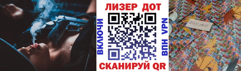 Наркотические марки 1,8мг  Карабаново 