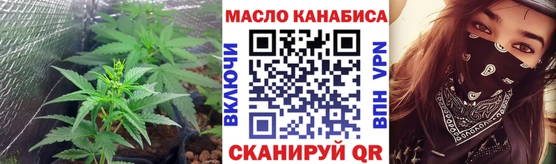 ТГК вейп  цены   Карабаново 